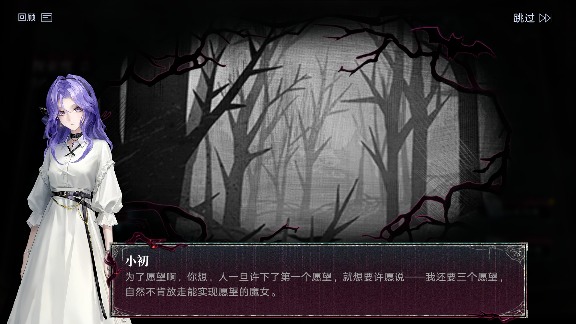 无期迷途[无期迷途剧情杂谈] 我扮演我乐在其中(图7)