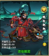 葫芦娃【葫芦娃】万圣节活动：钟馗夜行 驱魔！(图9)