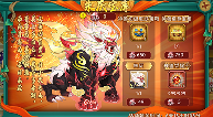 葫芦娃葫芦娃手游神兽活动：降伏朱厌 造福苍生(图5)