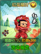 葫芦娃【葫芦娃】九九重阳：佳节享好礼 福禄满乾坤(图7)
