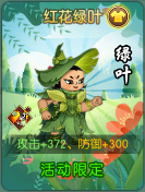 葫芦娃【葫芦娃】九九重阳：佳节享好礼 福禄满乾坤(图8)