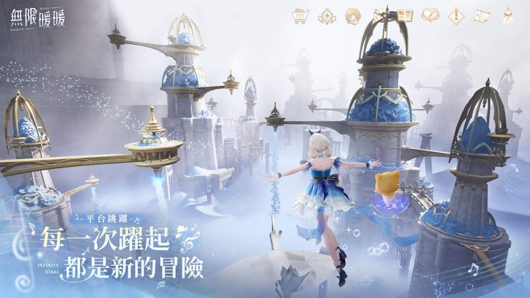 曝《无限暖暖》电影正在制作中 有专业人士支持