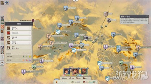 波兰独游新秀？复古叙事经营《覆雪之上》Steam新品节Demo公开(图4)