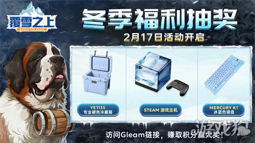 波兰独游新秀？复古叙事经营《覆雪之上》Steam新品节Demo公开(图6)