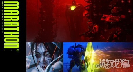 Bungie提前预警：《马拉松》作弊者将面临终身封禁(图4)
