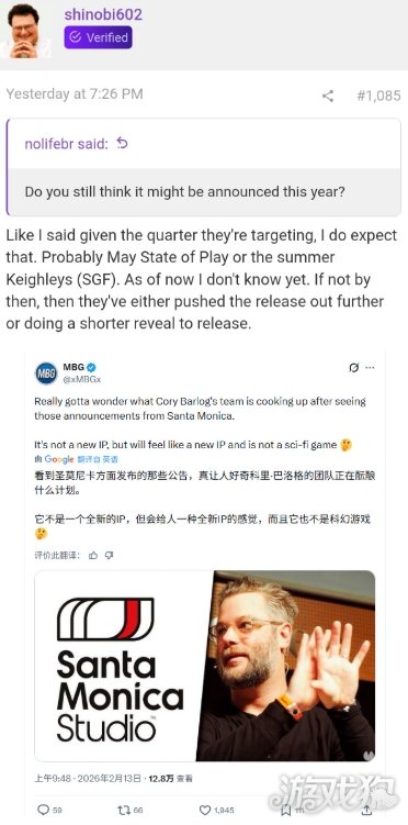索尼圣莫尼卡有新作未公布《战神4》总监领军(图3)