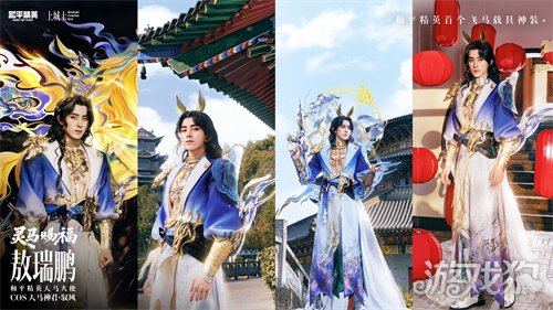 双神驾到，马上转运！《和平精英》马年生肖双神装携福降临?(图4)
