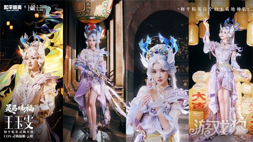 双神驾到，马上转运！《和平精英》马年生肖双神装携福降临?(图5)