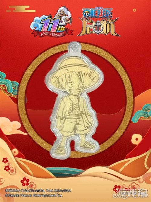 新春送金券!《航海王启航》上线UR红发还送金券，这波福利拉满(图6)