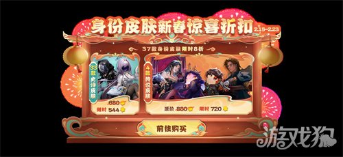 登录就领二十抽！《太空杀》春节红包雨、新年福袋狂送金星(图9)
