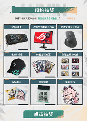 预约赢好礼！二次元ACT《绿梦：时空之声》「蚀梦测试」招募今日开启(图3)