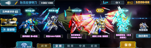 《敢达决战》春节活动即将上线！独角兽敢达（光之结晶体）登场！(图7)