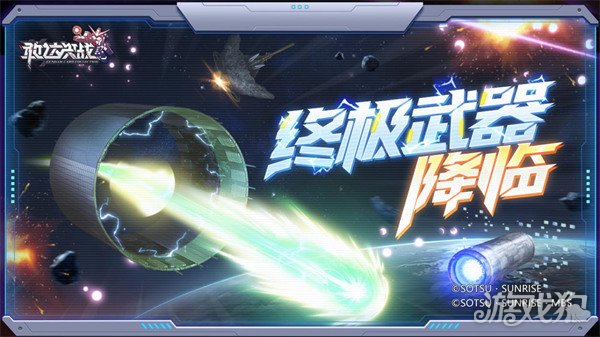 《敢达决战》春节活动即将上线！独角兽敢达（光之结晶体）登场！(图9)