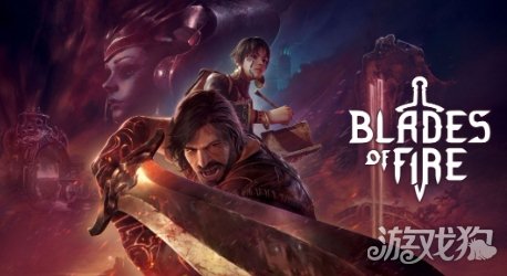 《烈焰之刃》结束Epic独占 5月14日Steam发售(图1)