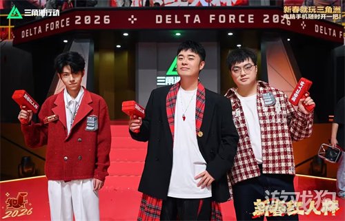 来绝密珠江三角洲，秒变大红人！2月10日，新春活动全面开启！(图7)