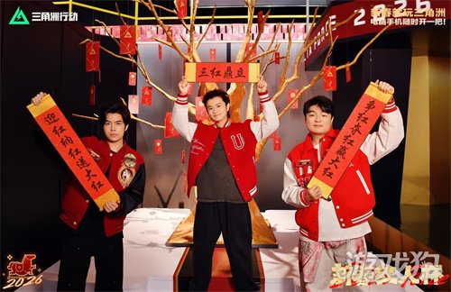 来绝密珠江三角洲，秒变大红人！2月10日，新春活动全面开启！(图9)