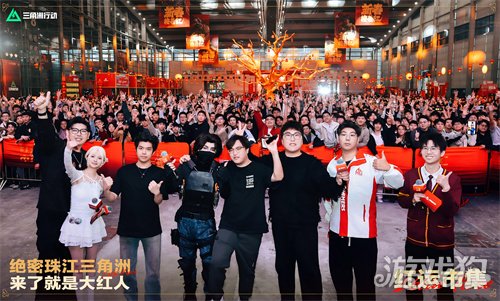 来绝密珠江三角洲，秒变大红人！2月10日，新春活动全面开启！(图6)