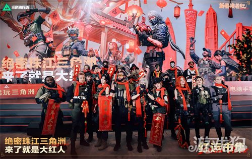 来绝密珠江三角洲，秒变大红人！2月10日，新春活动全面开启！(图4)