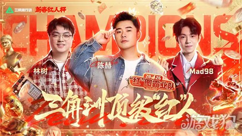来绝密珠江三角洲，秒变大红人！2月10日，新春活动全面开启！(图13)