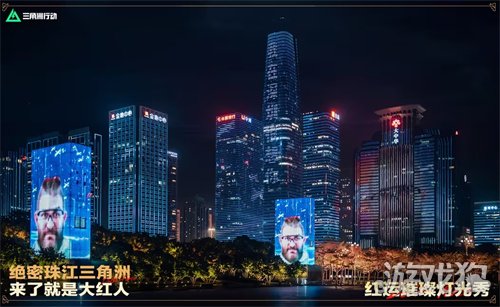 来绝密珠江三角洲，秒变大红人！2月10日，新春活动全面开启！(图19)