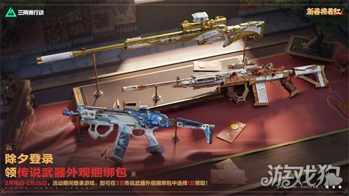 来绝密珠江三角洲，秒变大红人！2月10日，新春活动全面开启！(图23)