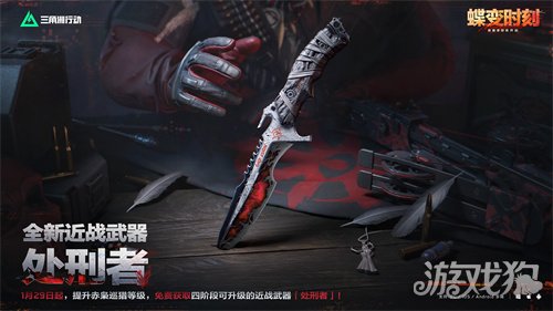 来绝密珠江三角洲，秒变大红人！2月10日，新春活动全面开启！(图24)