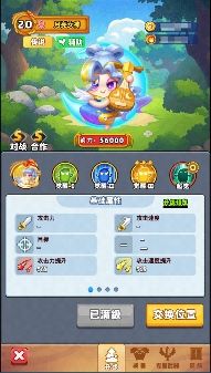 随机冲突：土豆英雄【版本更新公告】全新神话英雄登场！狂暴之域，由我召唤！(图6)