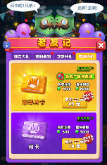 随机冲突：土豆英雄【版本更新公告】全新神话英雄登场！狂暴之域，由我召唤！(图7)