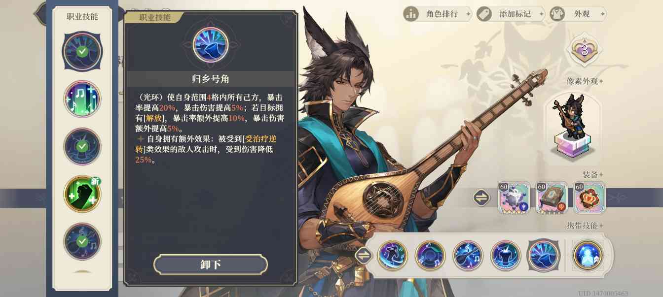 铃兰之剑：为这和平的世界【赫砂】150抽出 - 角色评价(图5)