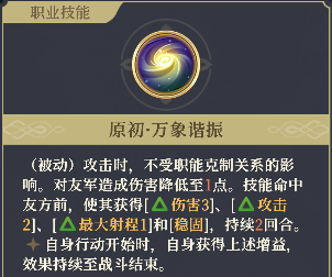 铃兰之剑：为这和平的世界烙痕掌控者 | 沙娜姿【角色攻略】(图9)