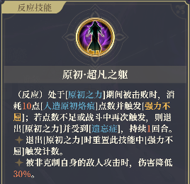 铃兰之剑：为这和平的世界烙痕掌控者 | 沙娜姿【角色攻略】(图15)