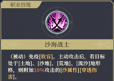 铃兰之剑：为这和平的世界烙痕掌控者 | 沙娜姿【角色攻略】(图21)