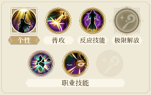 铃兰之剑：为这和平的世界烙痕掌控者 | 沙娜姿【角色攻略】(图27)