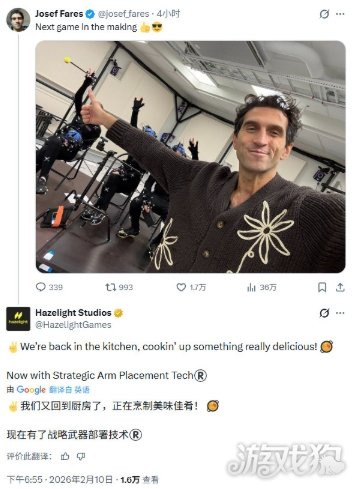 《双人成行》《双影奇境》开发商在开发新作(图3)