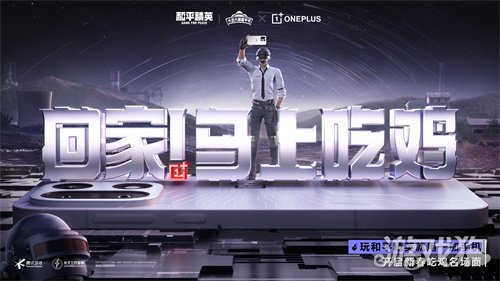 制霸新春榜单!《和平精英》超8000万日活,实力持久战才是验证玩家认可度的金牌(图16)