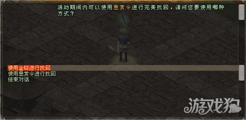 《剑网一》年味满江湖，马年新春福利盛典福利火力全开(图6)