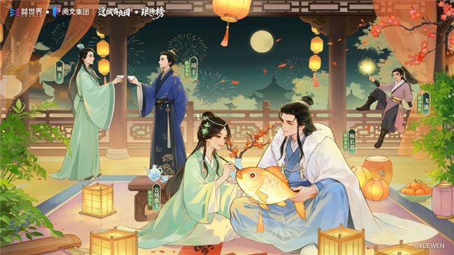 麒麟智略入县衙，良田联动启新章：益世界《这城有良田》携手《琅琊榜》小说(图2)