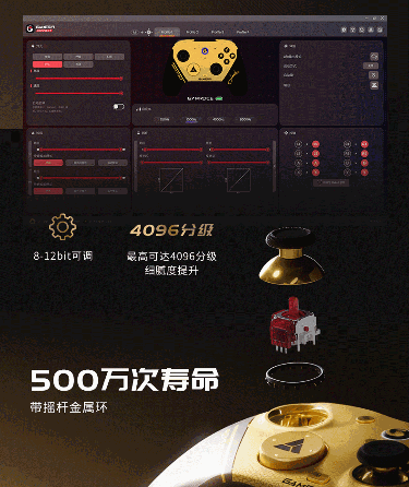 解限8K,火力全开!天王星8K小孩冠军联名款正式上市!(图6)