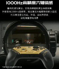 解限8K,火力全开!天王星8K小孩冠军联名款正式上市!(图9)