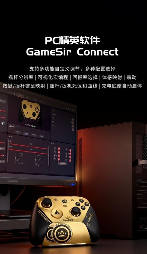 解限8K,火力全开!天王星8K小孩冠军联名款正式上市!(图13)