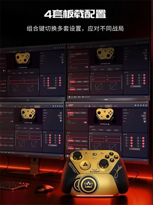 解限8K,火力全开!天王星8K小孩冠军联名款正式上市!(图14)