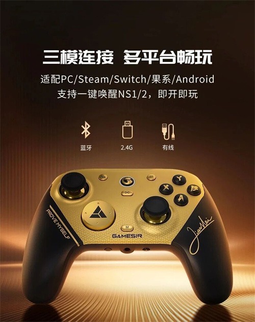 解限8K,火力全开!天王星8K小孩冠军联名款正式上市!(图15)