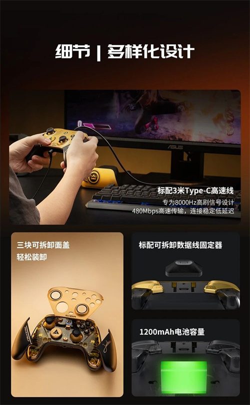 解限8K,火力全开!天王星8K小孩冠军联名款正式上市!(图19)