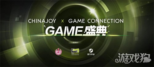 2026 CJGC INDIE GAME火热招商中，展位预定已超1/3！(图5)