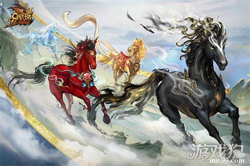 联动获央媒点赞！魔域马年幻兽携手张掖、汉血宝马基地，焕新文化传承(图4)