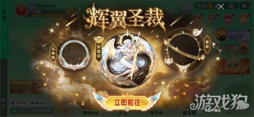 封神之战2月13日开启！《球球大作战》新春盛宴多重福利迎马年(图9)
