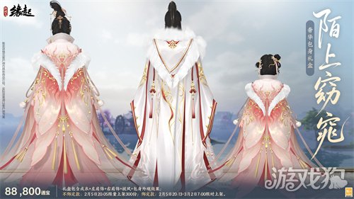金马嘉岁至 万象更新春《剑网3缘起》新品外观上架祝侠士马到功成(图2)
