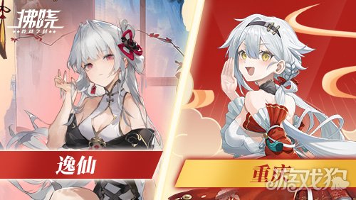 《拂晓》玉佩牵缘启玄门，梅鹤双至贺新春(图5)