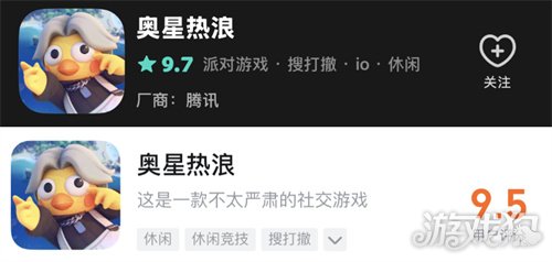 1000万乐子人都爱看的抽象春晚——《奥星热浪》“哈基高测试”今日正式开启(图5)