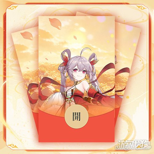 《拂晓》玉佩牵缘启玄门，梅鹤双至贺新春(图8)